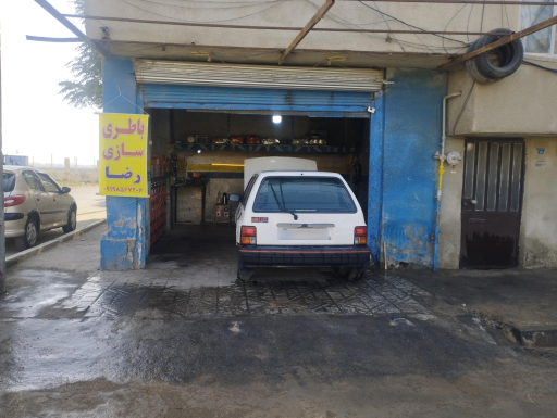 عکس باطری سازی رضا