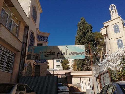 عکس مسجد امام علی (ع)
