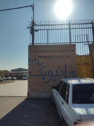 عکس انبار فروشگاه زنجیره ای جانبو ۱