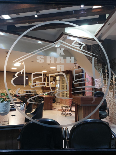 املاک شاهکار