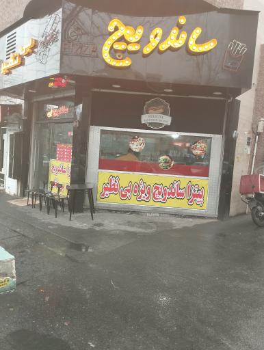 عکس ساندویچ بی نظیر