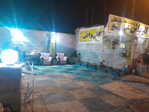 عکس کاروان کارواش