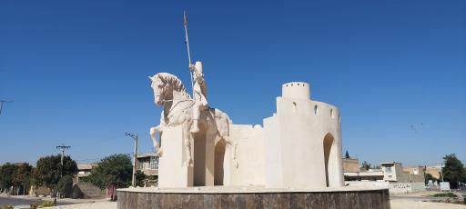 عکس میدان سردار حیدر زرقانی