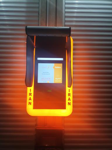 عکس خودپرداز بانک ملی 