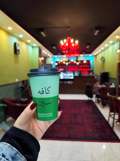 عکس کافه سین