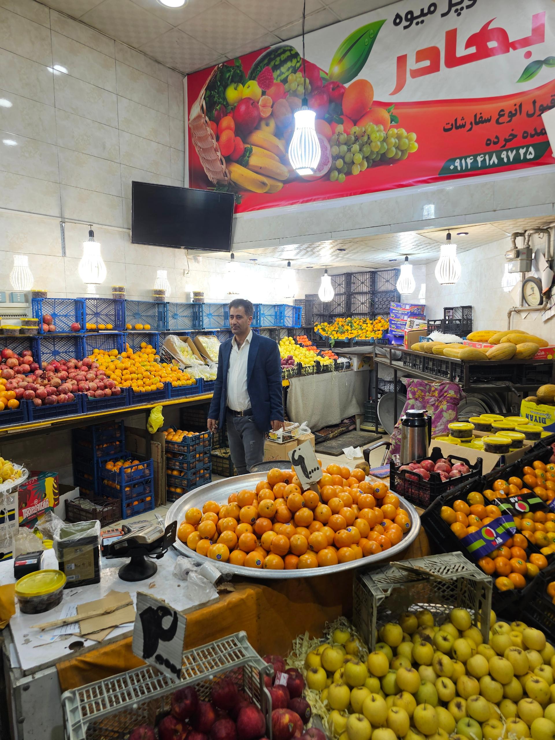 عکس سوپر میوه بهادری