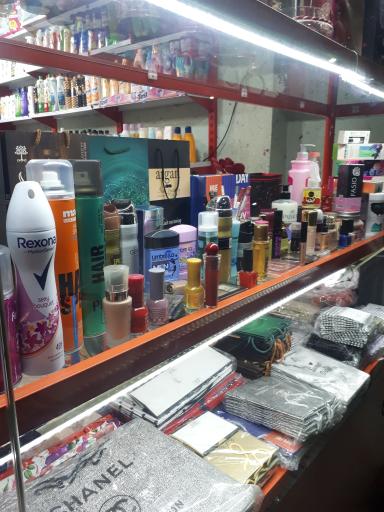 عکس فروشگاه بهداشتی شایان