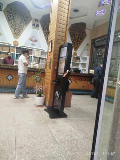 عکس شیرینی سنتی یزد