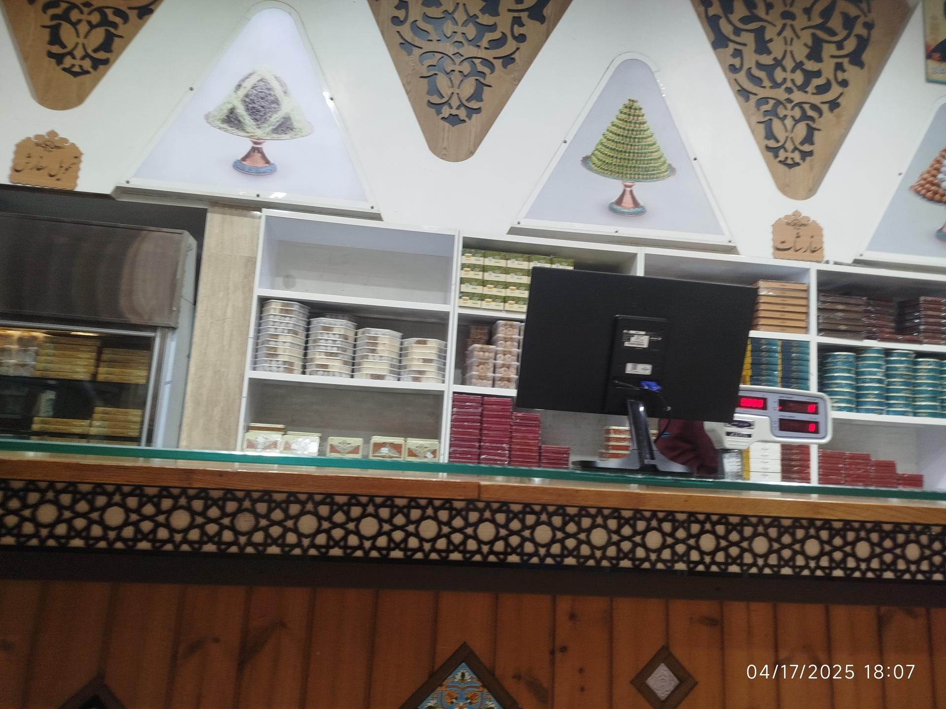 عکس شیرینی سنتی یزد شعبه کوی کارمندان