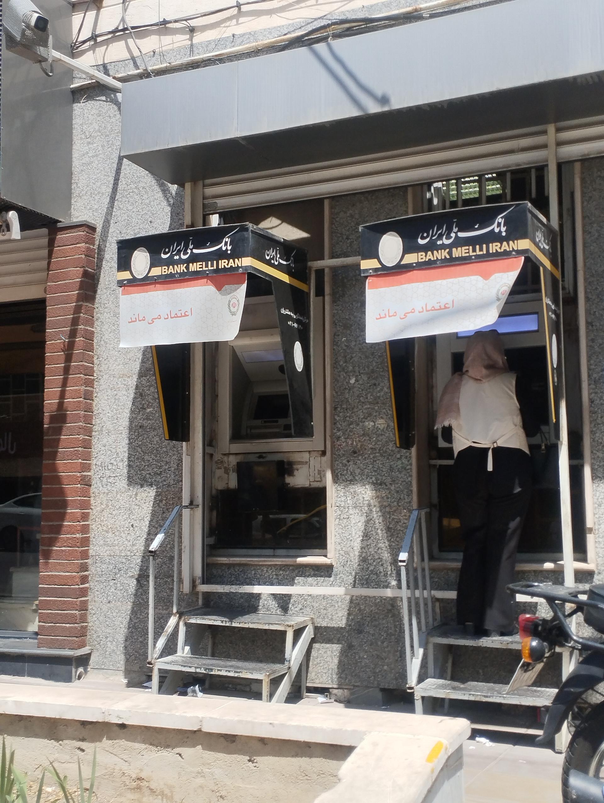عکس خودپرداز بانک ملی