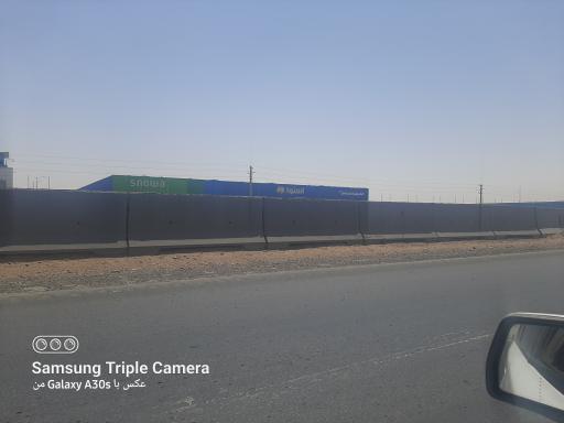 عکس گروه صنعتی انتخاب (اسنوا)