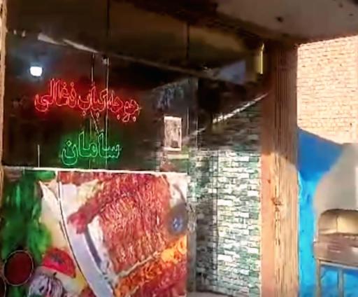 عکس کبابی ذغالی سامان