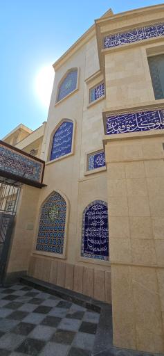 عکس مسجد امام علی (ع)