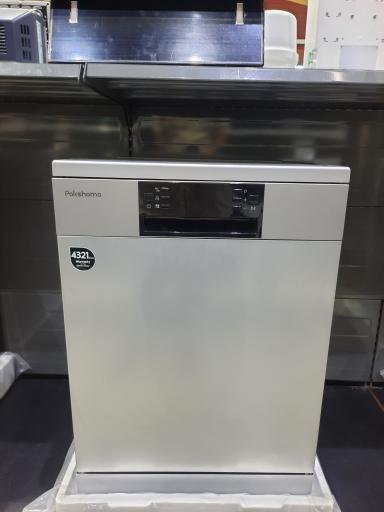 عکس پخش لوازم خانگی قوام مشهد