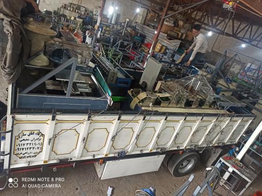 عکس ماشین سازی رعد 