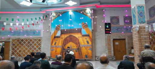 عکس مسجد امام حسین شهید (ع)