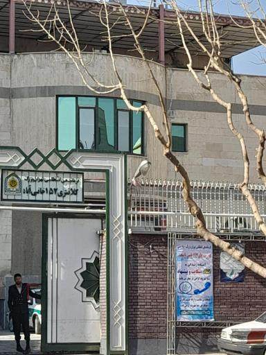 کلانتری 152 خانی آباد