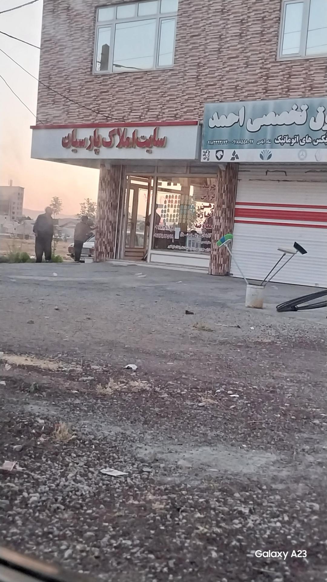 عکس املاک پارسیان