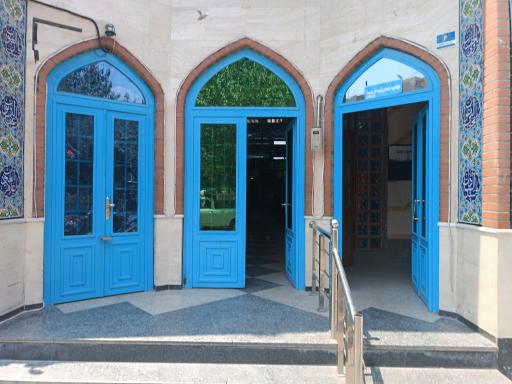 عکس مسجد امام حسین شهید (ع)