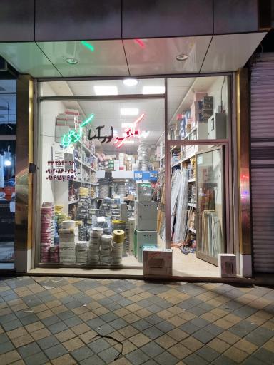 عکس الکترو نور آسا کوهی