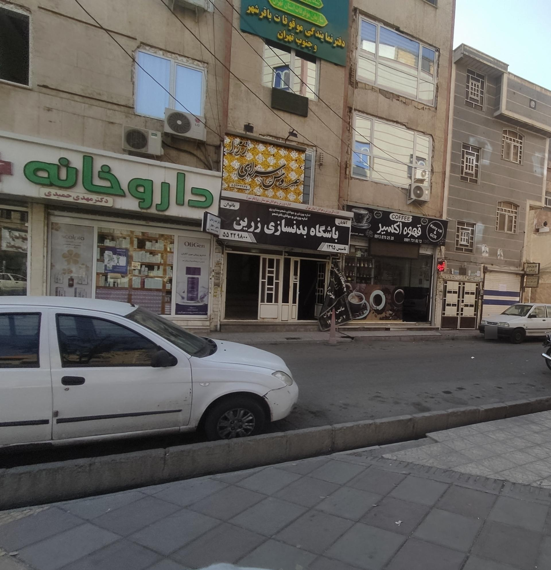 عکس باشگاه بدنسازی زرین