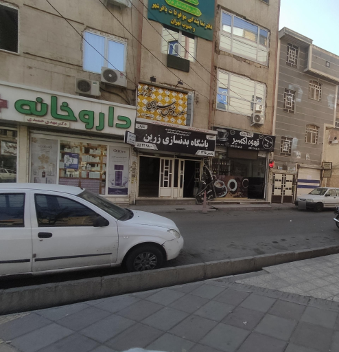 عکس باشگاه بدنسازی زرین