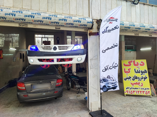 عکس تعمیرات تخصصی خودروهای بنزینی و دوگانه سوز