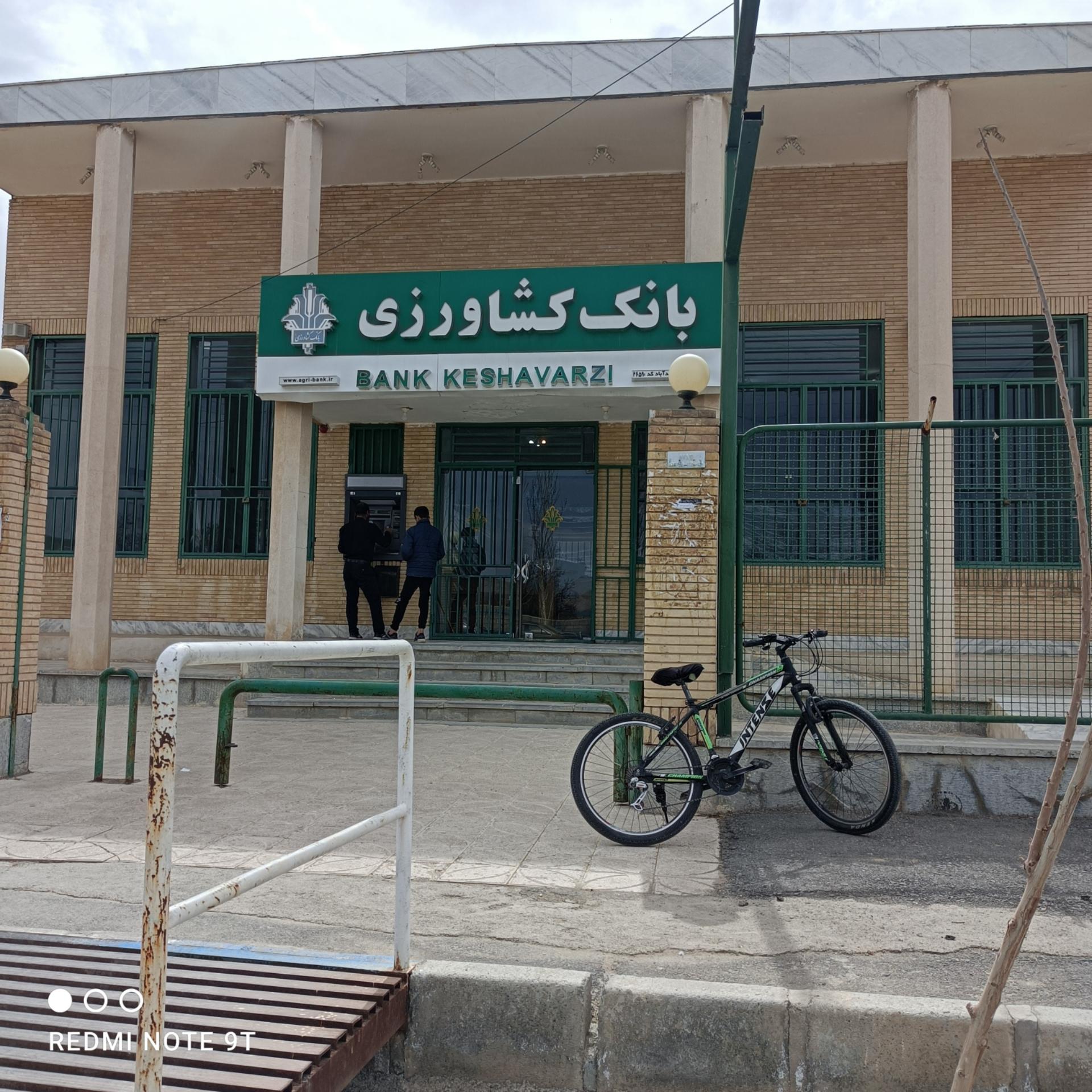 عکس بانک کشاورزی