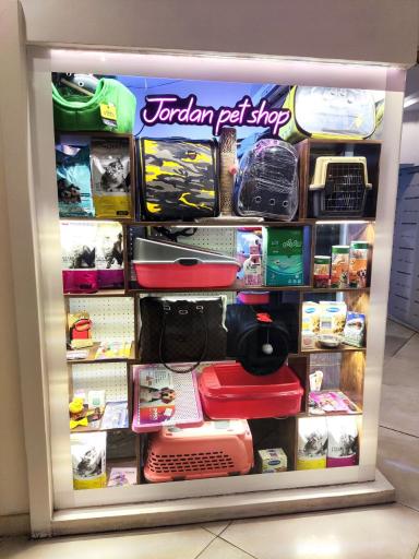 عکس پت شاپ جردن