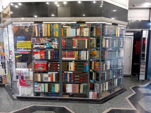 عکس فتوکپی ایرانیان