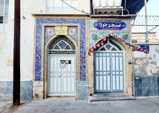 عکس مسجد جولا