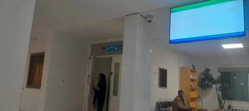 عکس بیمارستان دکتر مجیبیان