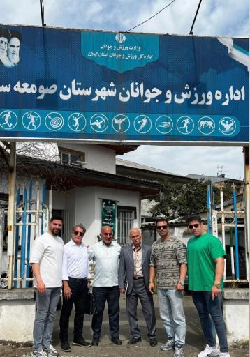 عکس اداره ورزش و جوانان صومعه سرا