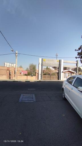 عکس مرکز آموزش فنی و حرفه ای امام رضا