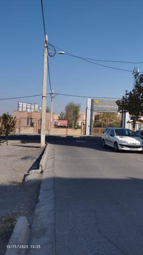 عکس مرکز آموزش فنی و حرفه ای امام رضا