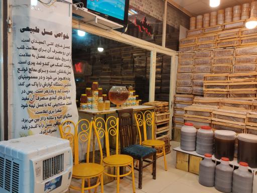 عکس عسل طبیعی نوحی