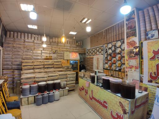 عکس عسل طبیعی نوحی