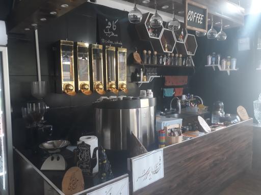 عکس کافه سهراب