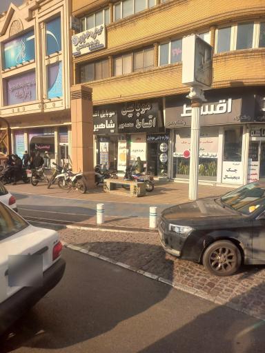 عکس موبایل محمدپور