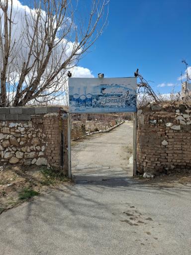 عکس کارگاه عرقیجات و گلابگیری چیداگل بهار