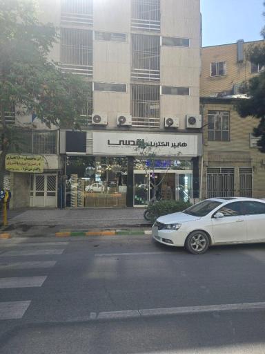 عکس هایپر الکتریک اقدسی