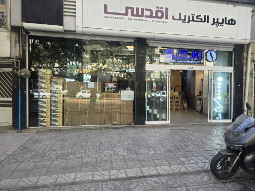 عکس هایپر الکتریک اقدسی