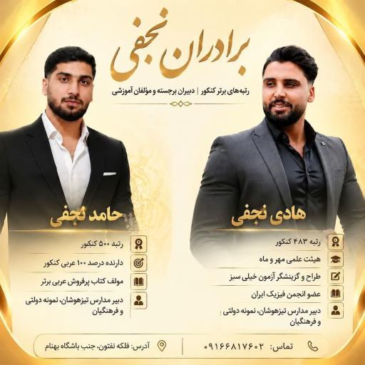 عکس آموزشگاه علمی قلم