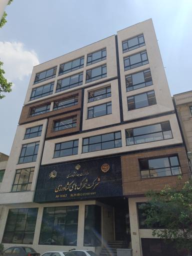 عکس شرکت شهرک‌های کشاورزی 