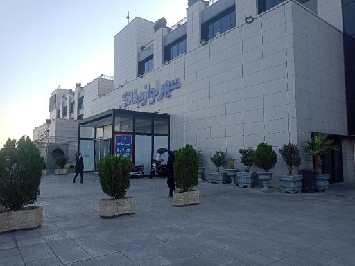 عکس شهر لوازم خانگی شعبه مرکزی