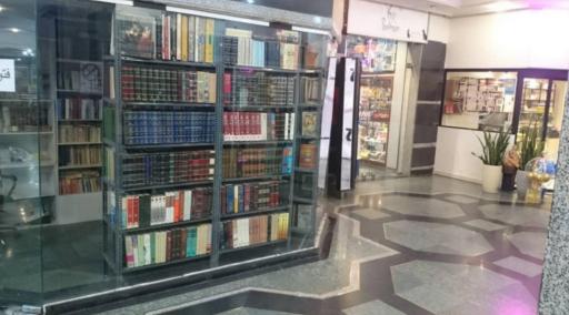 عکس فتوکپی ایرانیان