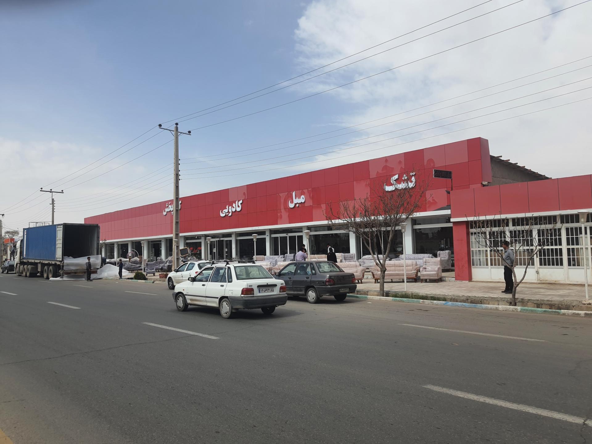 عکس کالاپخش 