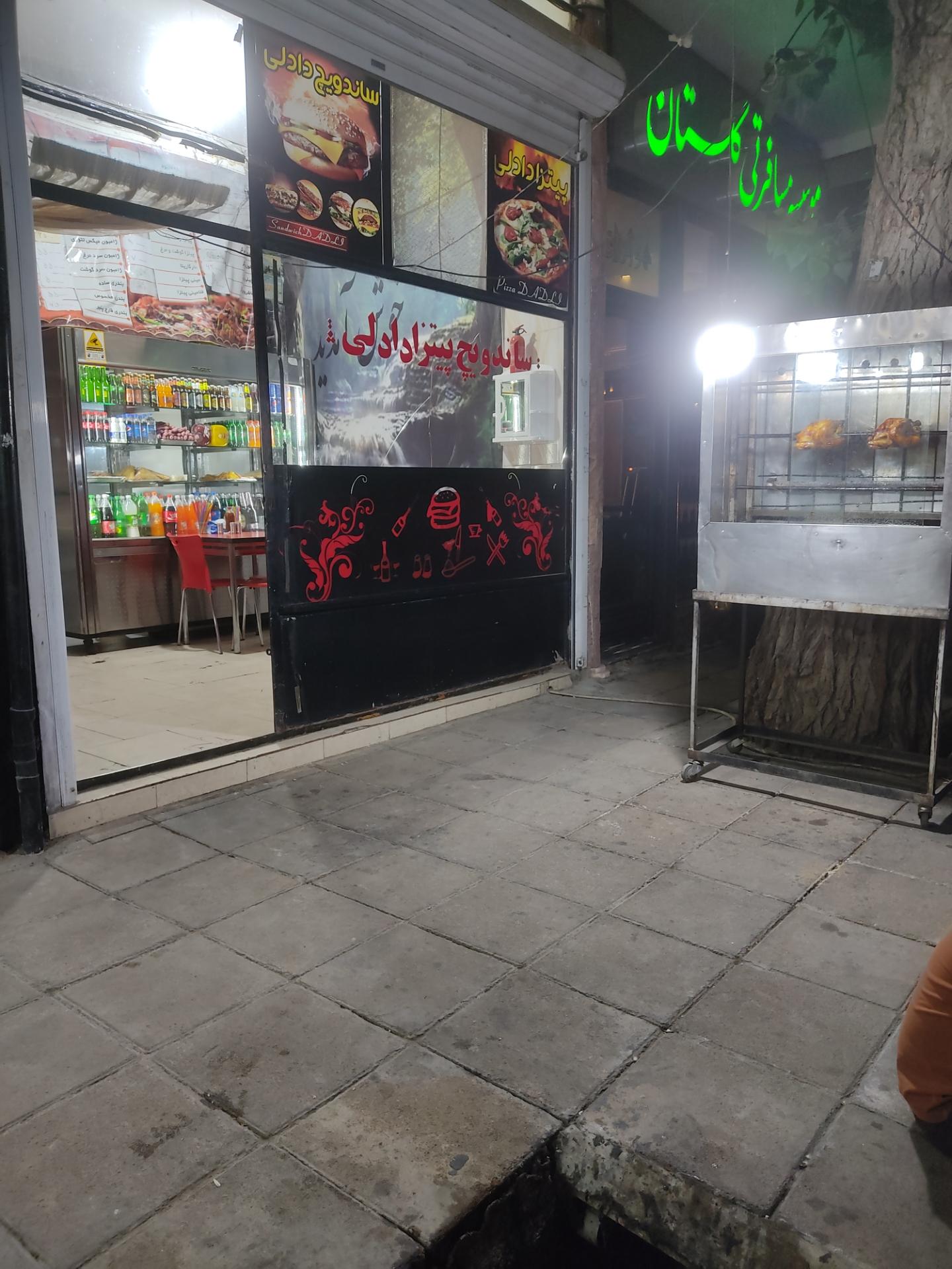 عکس ساندویچ پیتزا دادلی