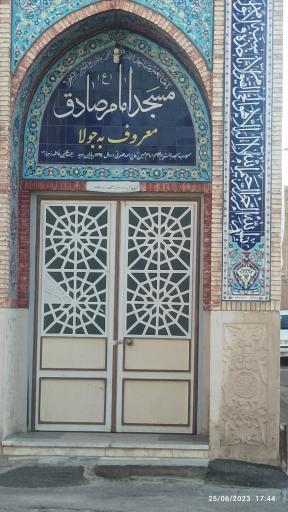 عکس مسجد جولا