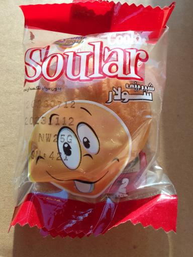 عکس شرکت سولار (گروه صنعتی صبح قشلاق)